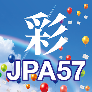 第57回日本薬剤師会学術大会(JPA57)